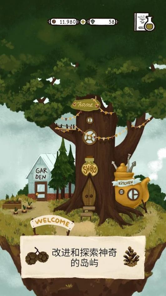 女巫奥利维亚的药水店1