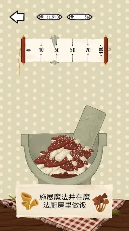 女巫奥利维亚的药水店3