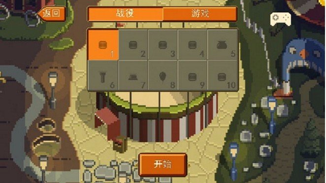 penarium夺命马戏团1