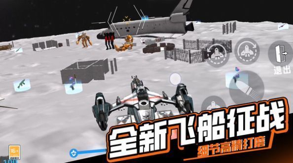 逃离恐怖后室41