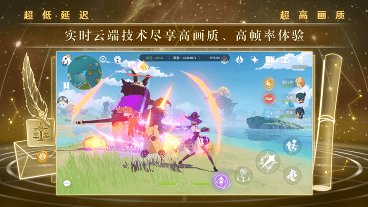 云原神官服20241