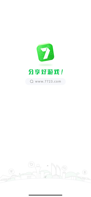 7723游戏盒安装1
