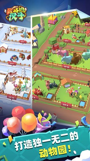 套马的汉子20245