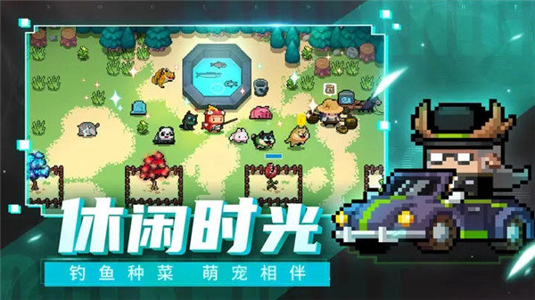 元气骑士5.3.0安卓3