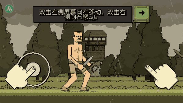 该死的混蛋本内置菜单2