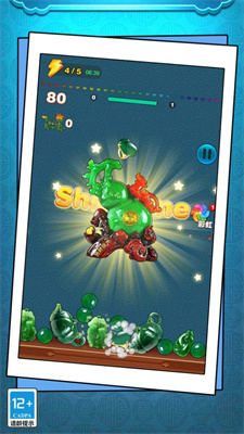 切石大王翡翠版1