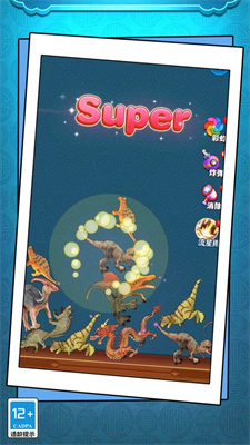 切石大王翡翠版2