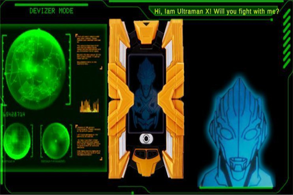 艾克斯升华器模拟器1