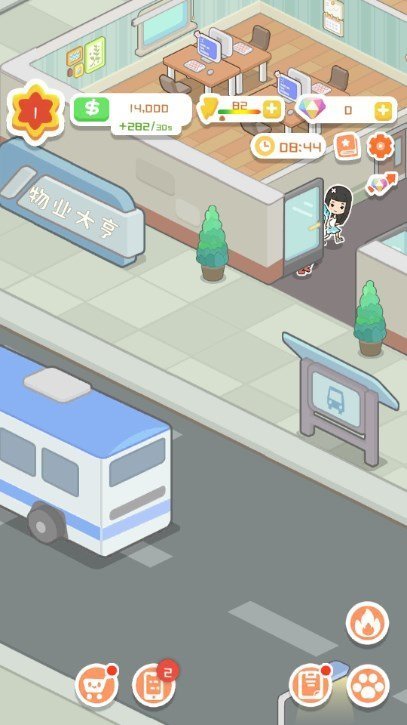 买不起的房产模拟器折相思版0