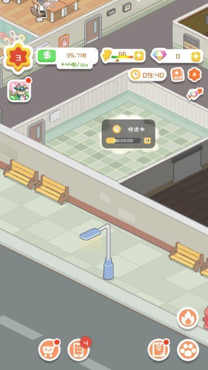 买不起的房产模拟器折相思版1