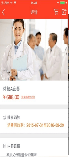 老年网社保网上认证1