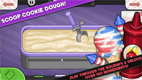 老爹饼干圣代店togo0