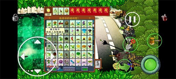 植物大战僵尸YD版0