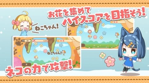 量子力学加速少女2