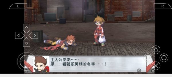 绝对英雄改造计划中文版0