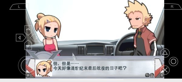 绝对英雄改造计划中文版1