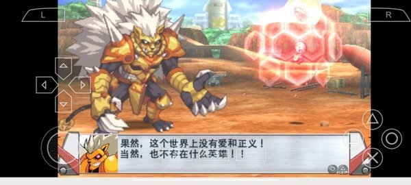 绝对英雄改造计划中文版2