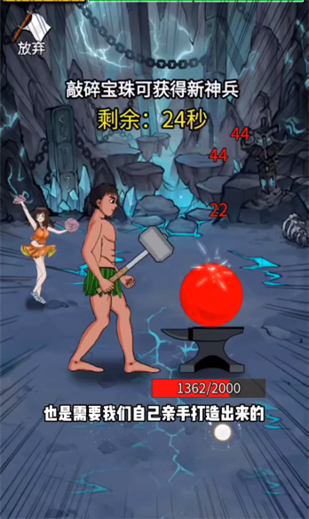 最牛剑客内置菜单1