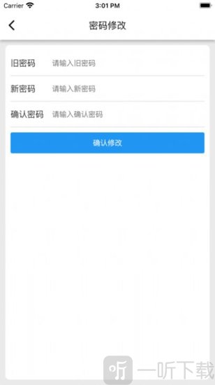 迷离物业平台2024