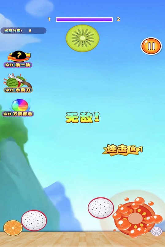 西瓜的进化之路1