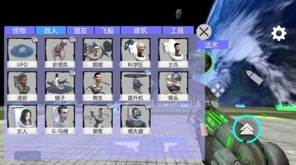 模拟机甲大逃脱2