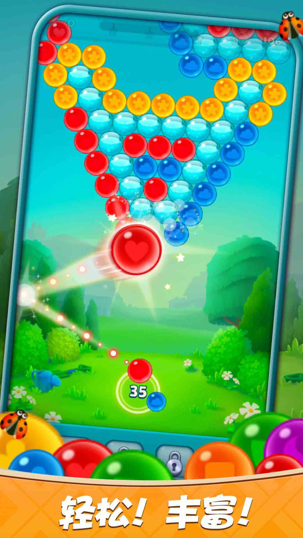 弹泡泡高手1