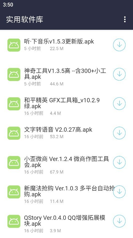 影创软件分享库1