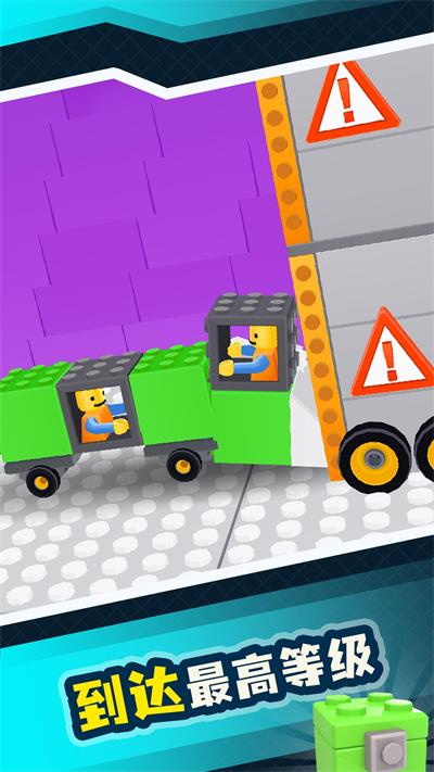 欢乐碰碰车游戏1