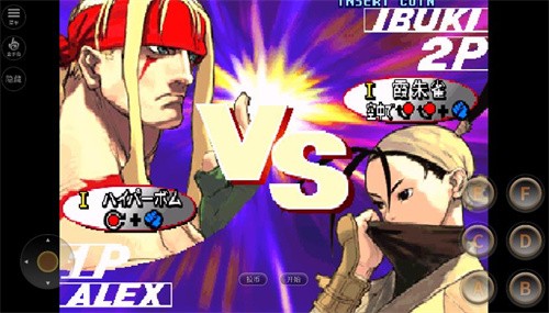 街头霸王3三度冲击2