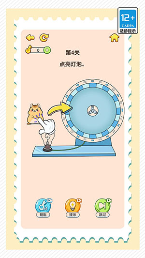 疯狂脑洞找茬高难度0