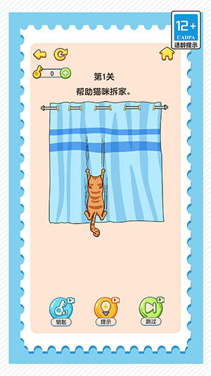 疯狂脑洞找茬高难度2