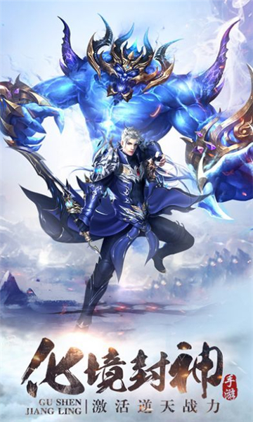 剑域仙临2