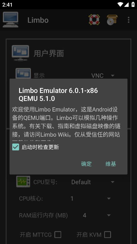 limbo5.0汉化版
