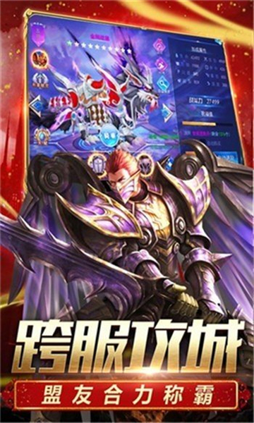 魔王纪元1