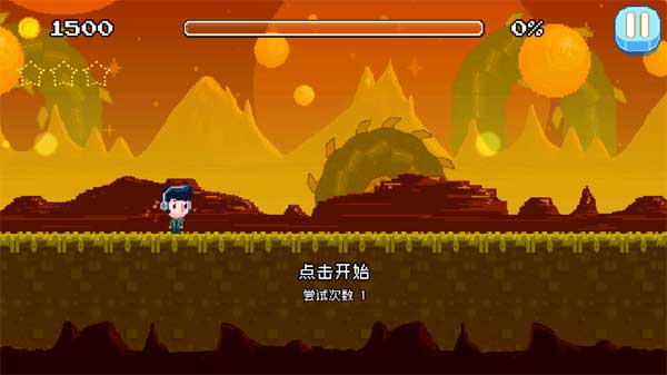 节奏冲刺免广告3