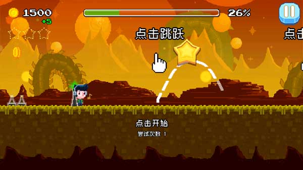 节奏冲刺免广告