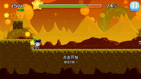 节奏冲刺免广告