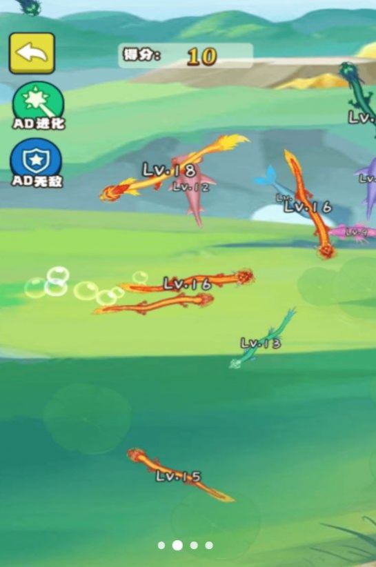 合成神龙大挑战1