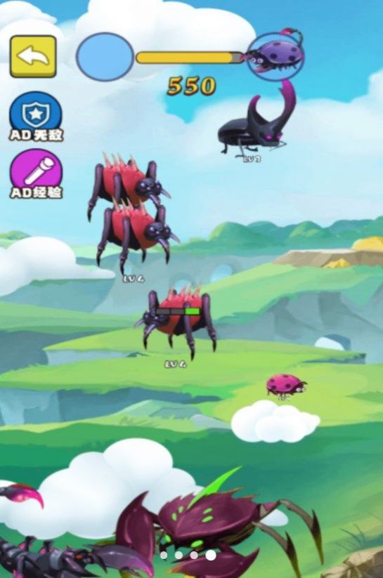 合成神龙大挑战2