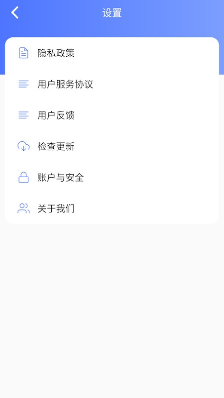 简单充充1
