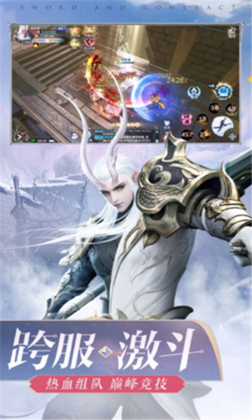 山海妖姬传20231