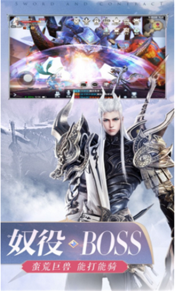 山海妖姬传20232