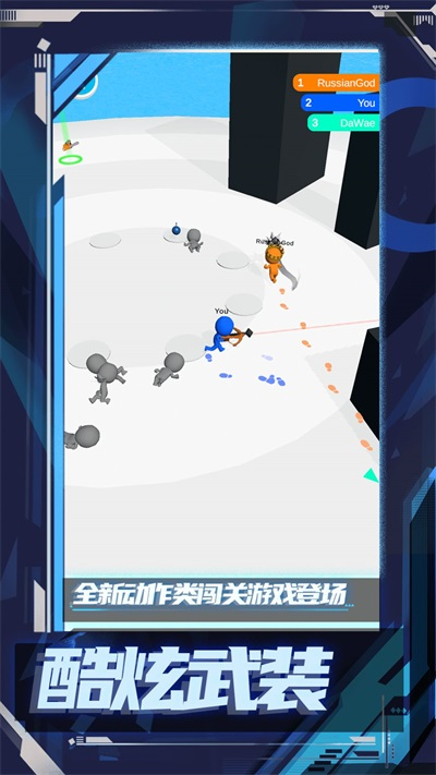 乱斗王者之传说20231