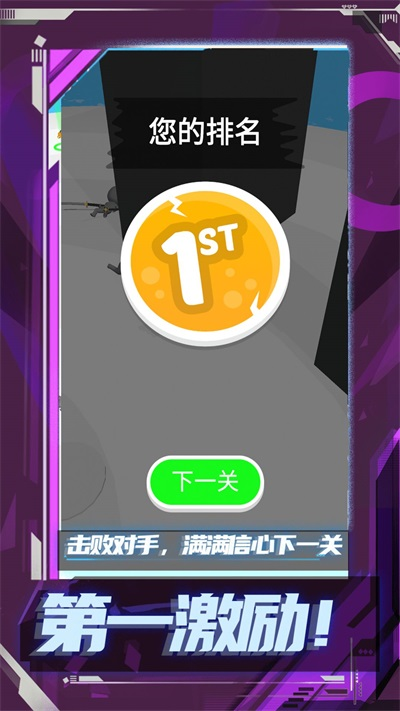 乱斗王者之传说20232