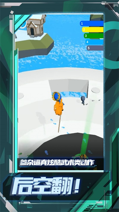 乱斗王者之传说20233