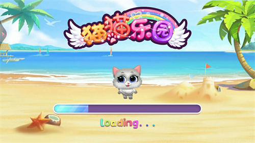 奇妙猫猫乐园游戏1