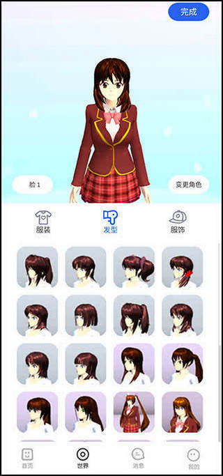 樱花迷你秀无实名认证版本0