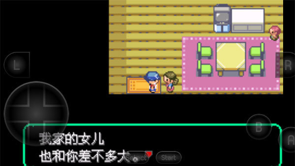 宝可梦洛克王国GBA版1