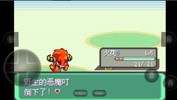 宝可梦洛克王国GBA版3