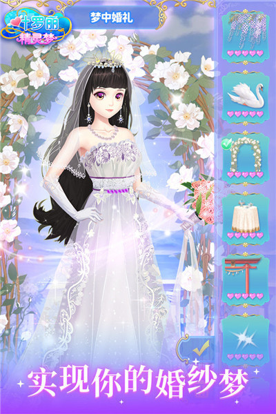 叶罗丽999999钻999999金币0